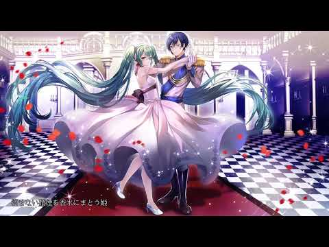 ｢UTAUカバー｣サンドリヨン/cendrillon 【暗鳴ニュイ/dr.誰か】