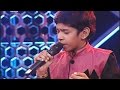 Super star junior 5  amal roy singing  kayamboo kannil vidarum