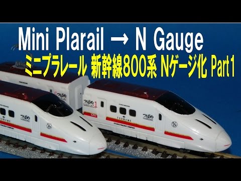 新幹線 大好きセット まとめ 700系 800系2000系etc 新幹線 大好きセット まとめ 700系 800系2000系etc 新幹線