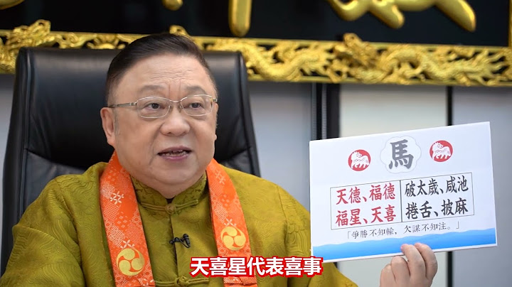 李居明兔年运程2023(蛇 马) - 天天要闻
