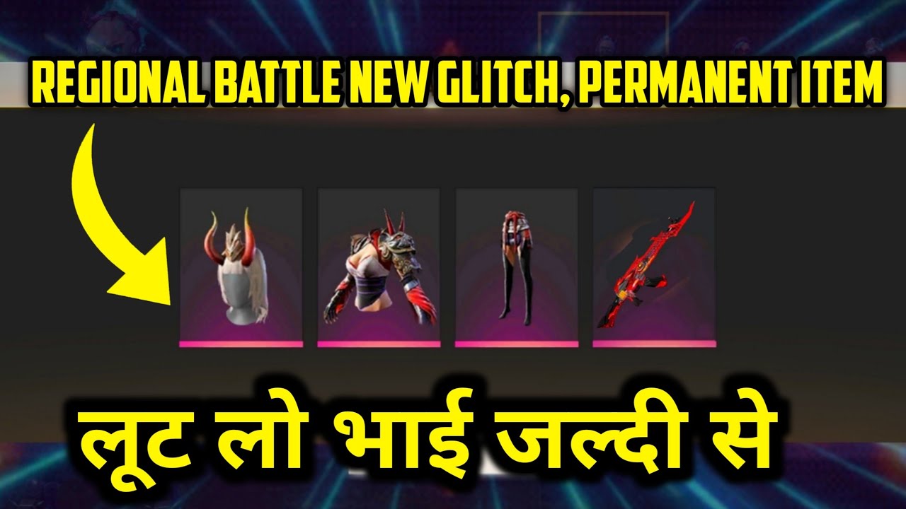 REGIONAL BATTLE NEW GLITCH || I GOT BLOOD MOON BUNDLE PERMANENT || MG MORE