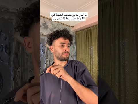 فيديو وهان عليكي ضناكي 🌚#fypシ #محيتش #يوسف_محي #tiktok #shorts