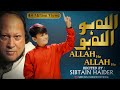 Miniature de la vidéo de la chanson Allah-Hoo, Allah-Hoo, Allah-Hoo