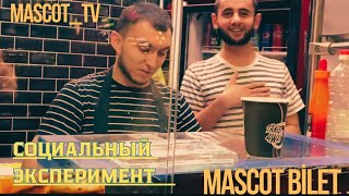 Социальный эксперимент 3# #mascotbilet #социальныйэксперемент #mascottv #uzbekistan