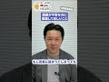 「面接が不安」そんな方に面接で意識してほしいこと #障害者雇用