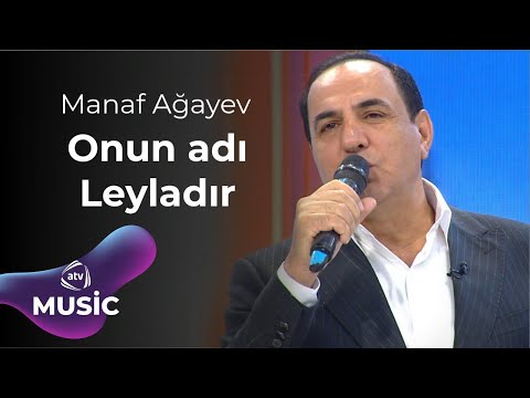 Manaf Ağayev - Onun adı Leyladır