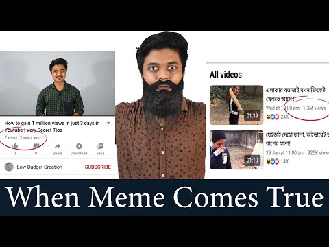 How to gain 1 million view in just 3 days!  Meme Comes True!  Low Budget Creation