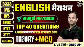 DSSSB | KVS | NVS | EMRS | CTET 🔥ENGLISH Top 30 Questions | Marathon Class 2025 | Most Expected MCQs