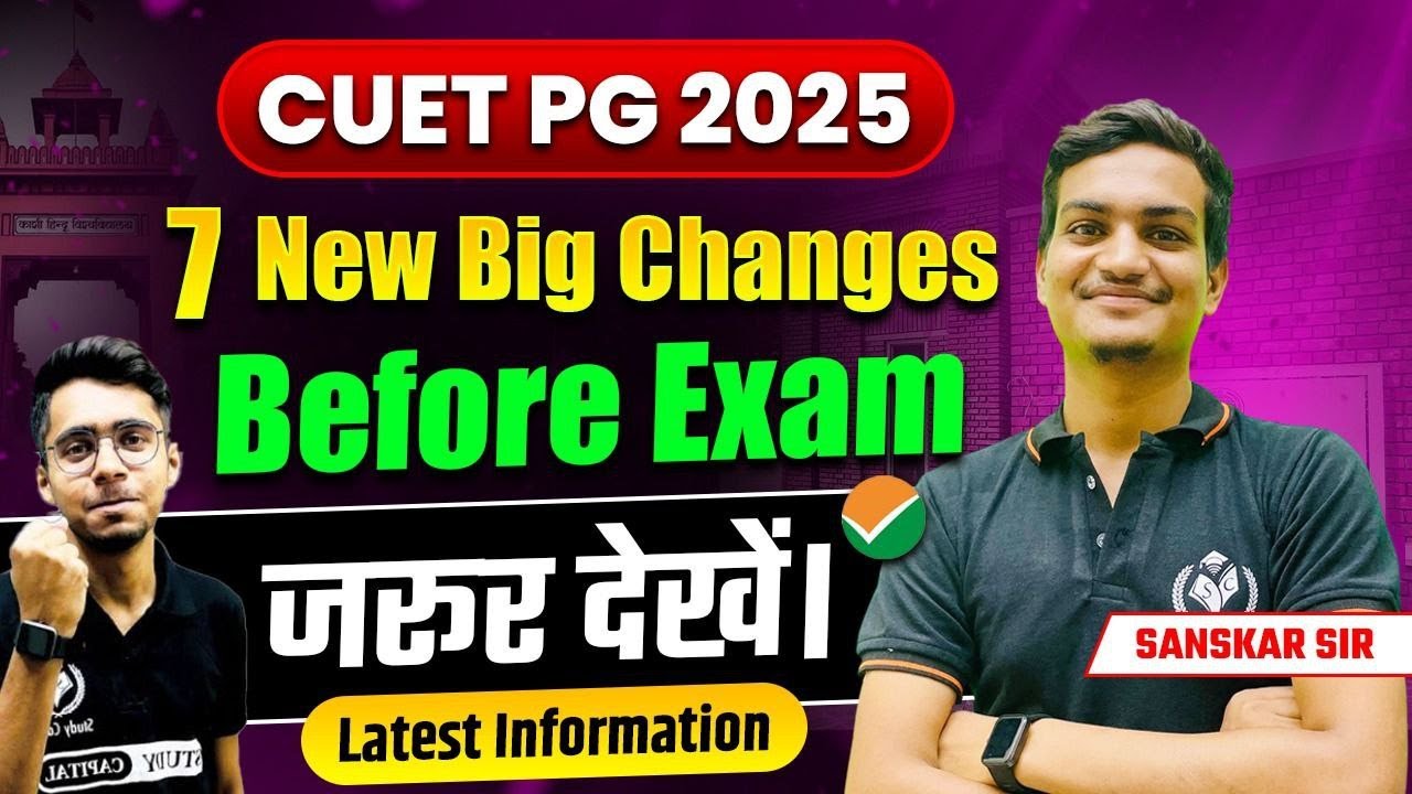 CUET PG 2025 7 Big Changes ? 7 Changes 7 Detail | Exam Time | Exam ...