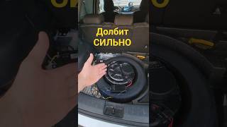 Штатный сабвуфер в запасном колесе.