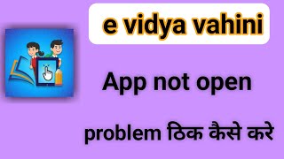 evidya vahini app not open problem fix kaise kare evidya vahini app not working problem screenshot 4