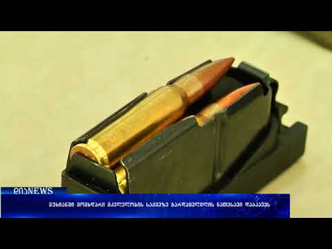 მუხიანსი მომხდარი მკვლელობის საქმეზე გარდაცვლილის ნათესავი დააკავეს 13.04.2018