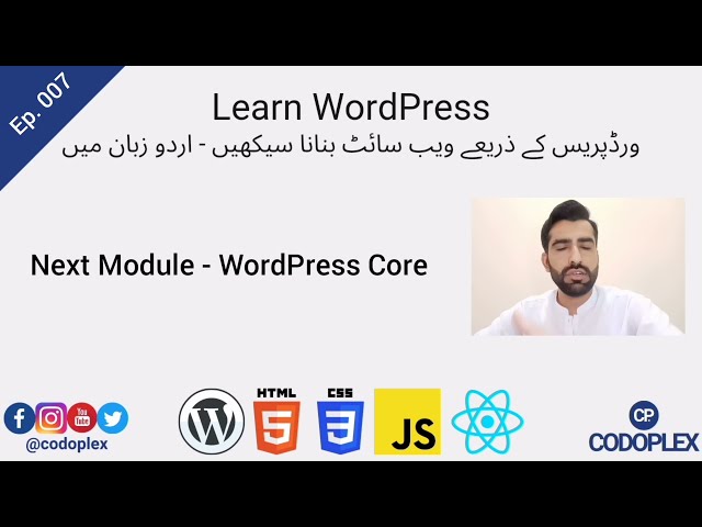 Ep. 007 Module Recap and Review Questions - Learn WordPress in Urdu - Free WordPress Course