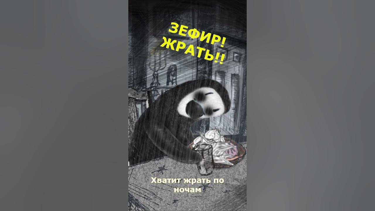 ХВАТИТ ЖРАТЬ НА НОЧЬ! - YouTube