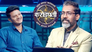 KBC Marathi | Will Sushant Win 1Crore? | KBC India screenshot 5