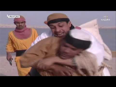 مسلسل أبطال الحروف الحلقة الثانية عشر