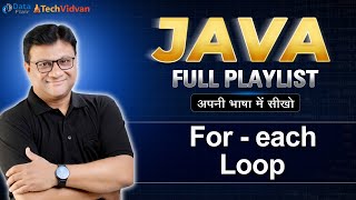For-each Loop in Java