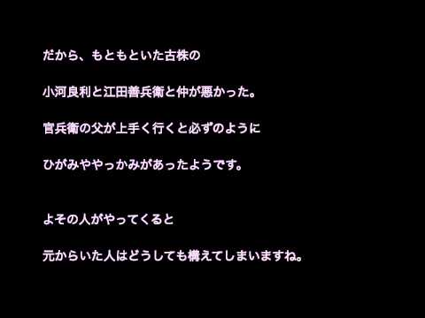 軍師官兵衛　第一回「生き残りの掟」③あらすじ　ネタバレ　感想
