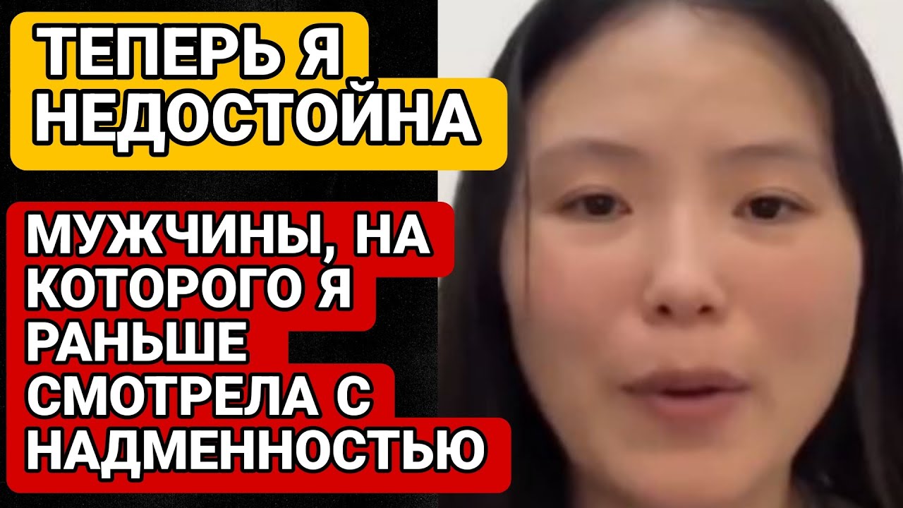 Оставшиеся китайские женщины сожалеют о том, что были слишком высокомерны. Но не слишком ли поздно?
