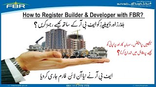 How to register Builder & Developer with FBR | Iris
