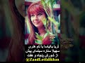 سهیلا ستاره سینمای پیش از انقلاب 