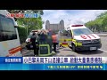 下陽明山剎不住? 小巴士追撞公車8人受傷 小巴擎天崗下山追撞公車 啟動大量傷患機制 小巴士下山突追尾 剎不住撞出8傷.幸無大礙｜記者  胡芷瑄｜三立新聞LIVE