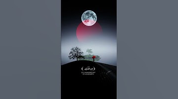 #سورة_فاطر || القارئ :  هادي آل عسكر || وقالوا الحمد لله الذي أذهب عنا الحزن || #المصحف #القرآن