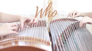 Lauv&amp;BTS - Who (Two Guzheng Cover) 双筝合奏