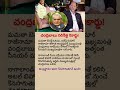 Chandrababu Naidu Becomes India’s Senior-Most CM!