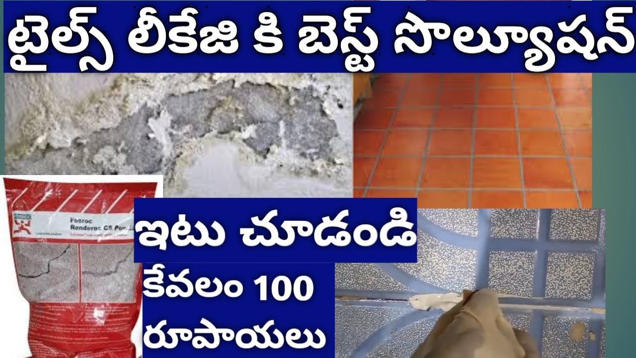 Slab leakage best solution in telugu Bathroom tiles leakage problem repairing and water