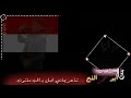 شعر انا يماني حالات واتساب شعر انا يماني حالات واتساب
