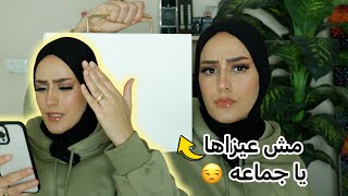 SHEGLAM Soft-focus High Coverage Powder Foundation برضوا بعتوها ..تعالوا نفتحها سوا |