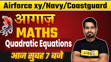 AIRFORCE XY/NAVY/COASTGUARD | MATHS CLASSES | QUADRATIC EQUATIONS L-1 |  BY TAHIR SIR ||🔴LIVE AT 7AM