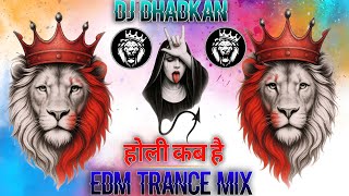 होली कब है - Dj Dhadkan Meerut 💥 Edm Trance Dailouge Mix 💥 Hard Vibration Mix 👌 Dj Arun Meerut 