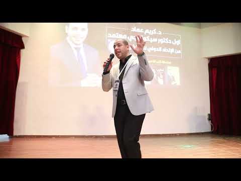 سر لو عاوز تغير حياتك لازم تخلي بالك من افكارك كوتشينج لايف كوتش