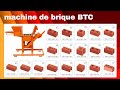 Machine De Brique BTC Briques De Terre Comprimée Machine De Brique De Terre mp3