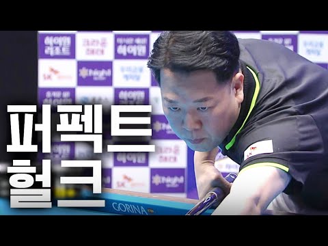 슬럼프 올만한데 퍼펙트큐하고 <strong>AVG</strong>. 2점대 경기 만든 인간헐크 강동궁 | 명장면 | 하이원리조트PBA챔피언십 24-25