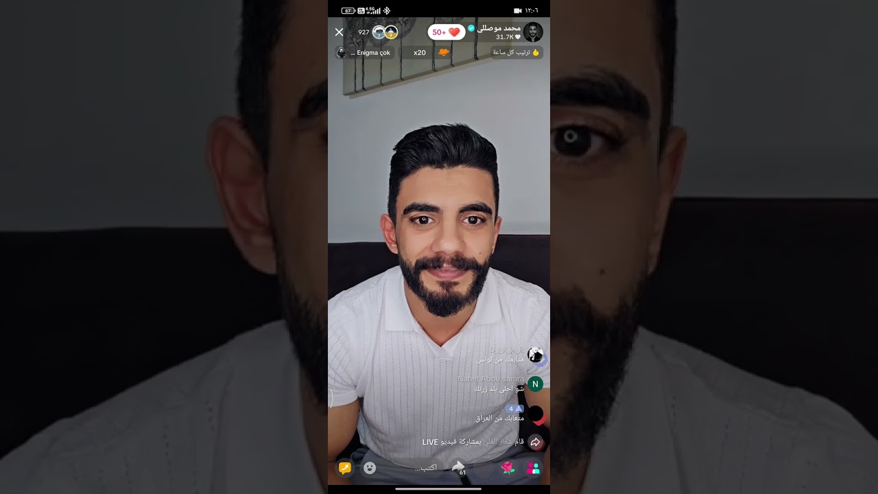 بث محمد موصللي مع جولات حلوين 