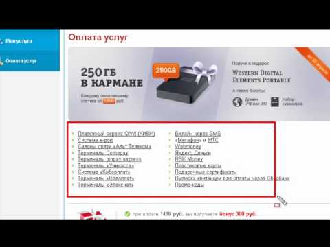 Регистрация на хостинге  Джино