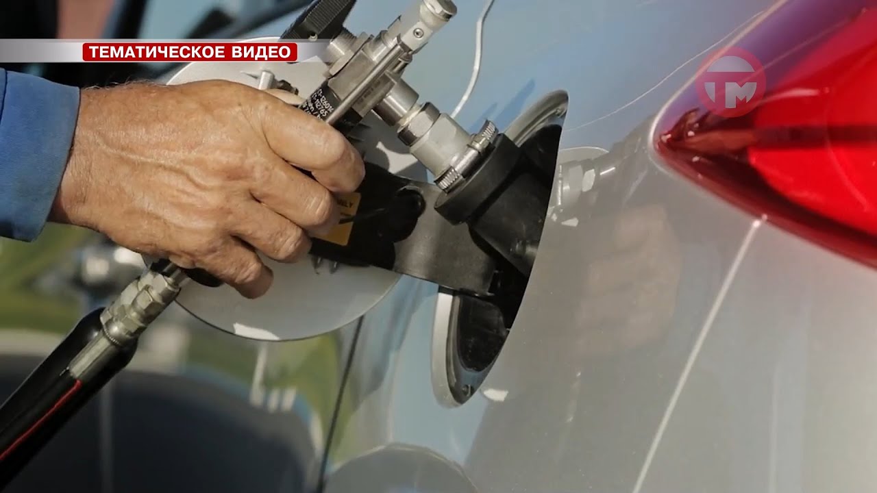 Зачем открывать капот при заправке газом