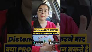 Distance Pg Kar Ke Assistant Professor Lag Sakte Hai
