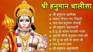श्री हनुमान चालीसा Hanuman Chalisa I GULSHAN KUMAR I HARIHARAN, Full HD Video, Shree Hanuman Chalisa