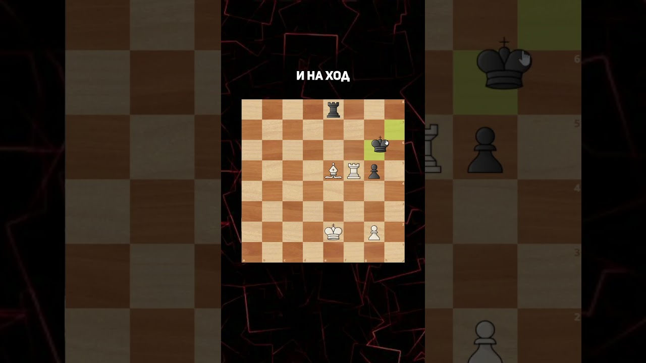 Как Разорвать Связку В Шахматах?! 