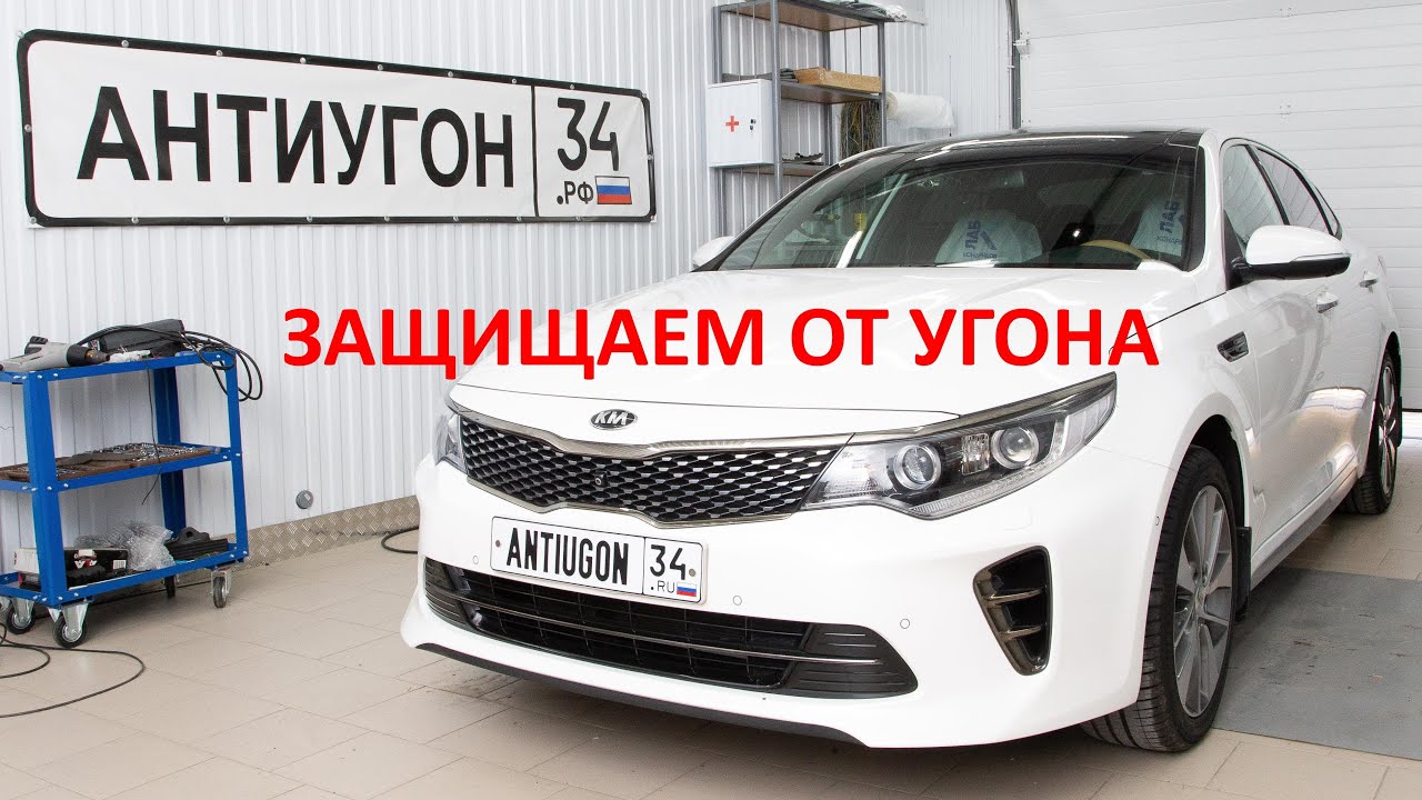 Kia optima jf лампы