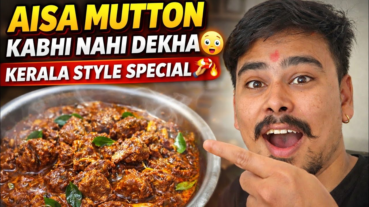 Aisa Mutton Kabhi Nahi Khaya 🤯 | Sir Ne Banaya Kerala Style 🍗 | Daily Vlog 43