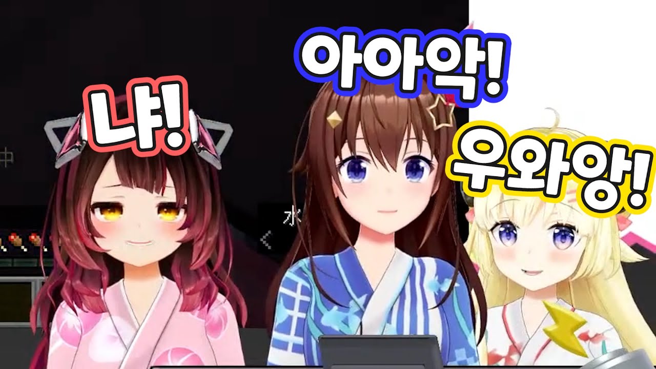 [버튜버] 마크는 비명 시뮬레이터 / 홀로라이브 소라 로보코 와타메 여름축제