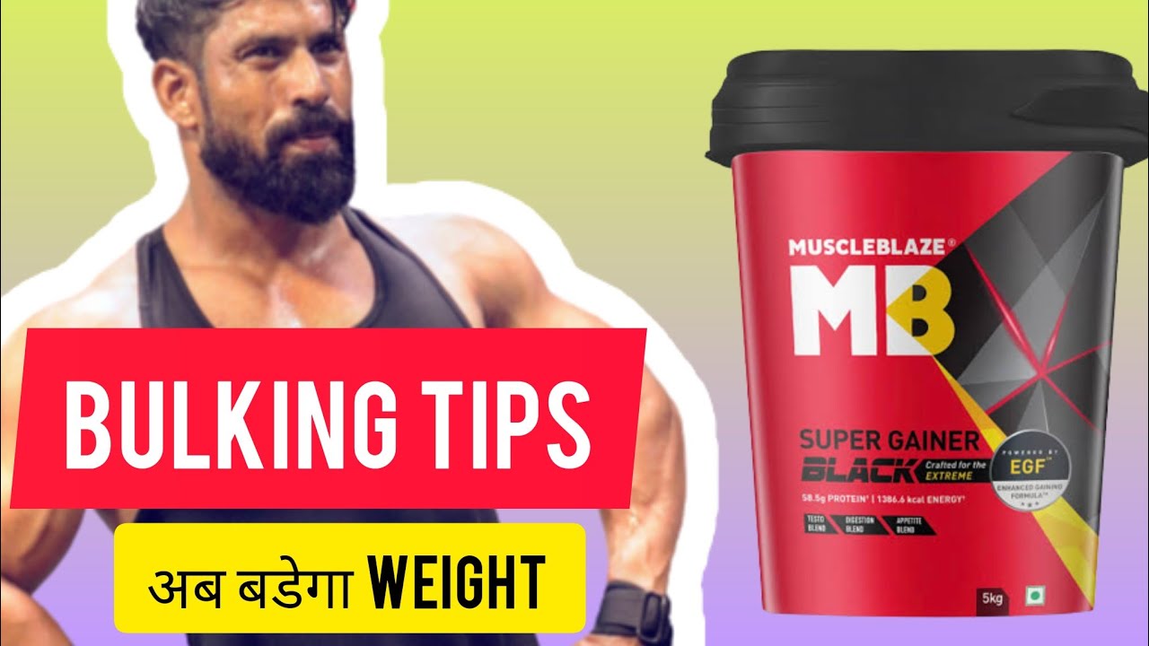 Summers, Weight Gain (Bulking) Tips with MB Black Gainer bucket (Muscle