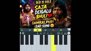 Saja Deigalu Bhuli 💔 FL Studio Mobile Piano #shorts#umakantbarik #flstudio#sambhalpurisong #piano