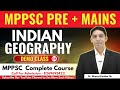 MP PSC 🔴 Live Indian Geography Class - 08 | Target MPPSC 2024-25 | Complete Online Course 2024