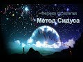 Метод Прайс Экшен на Форекс.Торговля Внутри Дня. Анализ Рынка
